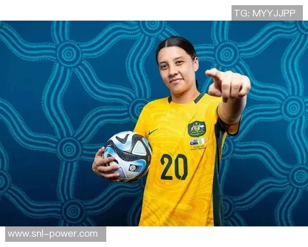 奥大利亚女足球明星是谁？