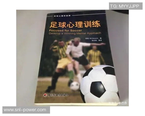 怕坐飞机的足球球星揭秘：他们如何面对飞行恐惧症并克服心理障碍